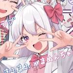 AlphaBet Profile Picture