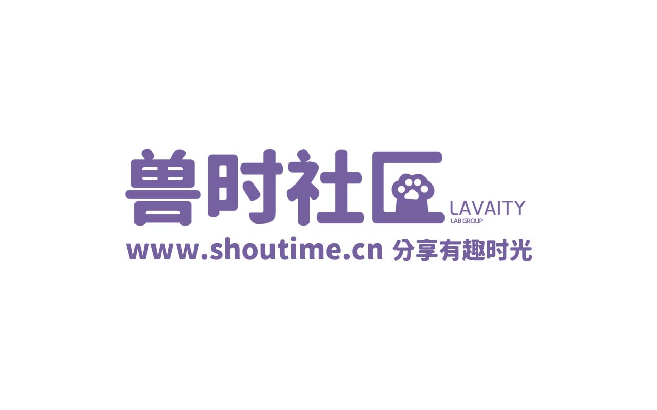 兽聚日历