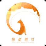 极星兽坊 Profile Picture